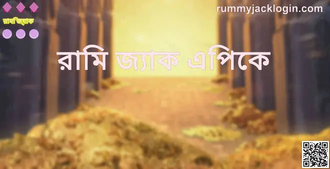 Rummy Jack APK 2025 Withdrawal Problem Guide for India